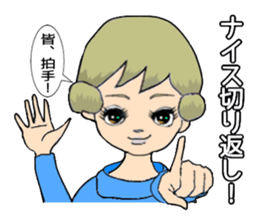 Rumi, The Retro Girl. sticker #3040220