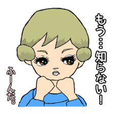 Rumi, The Retro Girl. sticker #3040229