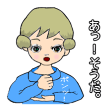 Rumi, The Retro Girl. sticker #3040245