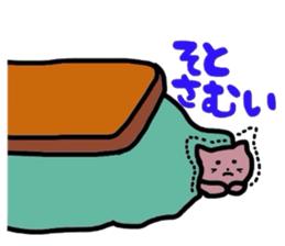 cats relaxing in a kotatu sticker #3040341