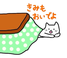 cats relaxing in a kotatu sticker #3040363