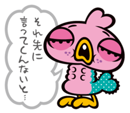 Turn quibble worm "PUMP" sticker #3040536