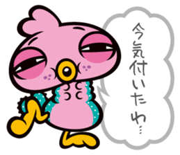 Turn quibble worm "PUMP" sticker #3040539