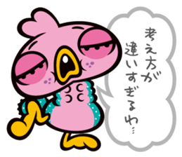 Turn quibble worm "PUMP" sticker #3040545