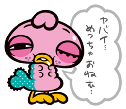 Turn quibble worm "PUMP" sticker #3040553