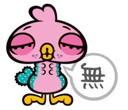 Turn quibble worm "PUMP" sticker #3040557