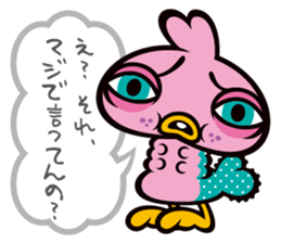 Turn quibble worm "PUMP" sticker #3040561