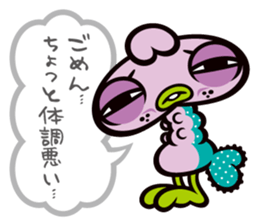 Turn quibble worm "PUMP" sticker #3040564