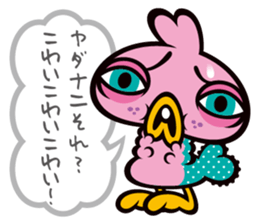 Turn quibble worm "PUMP" sticker #3040569