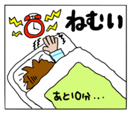 the work sticker #3040571