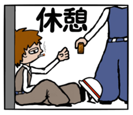 the work sticker #3040583