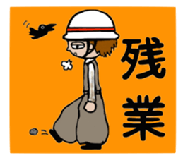 the work sticker #3040590