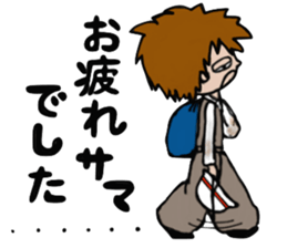 the work sticker #3040605