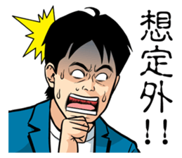 HORIEMON sticker #3040692