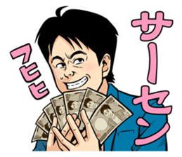 HORIEMON sticker #3040699