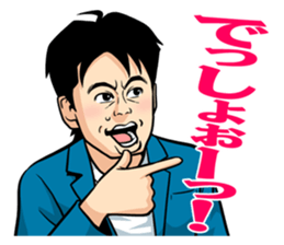 HORIEMON sticker #3040719