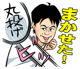 HORIEMON sticker #3040721