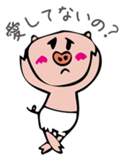 love pigs sticker #3040895