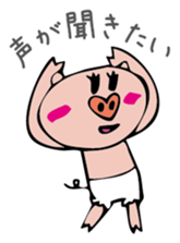 love pigs sticker #3040907