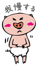 love pigs sticker #3040914