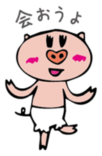 love pigs sticker #3040915