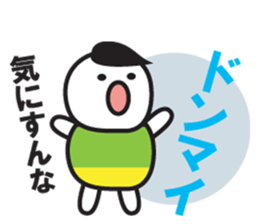 Colorful white mascot sticker #3040950