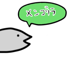 Mr.Guppy and Brackball sticker #3041019