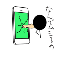 Mr.Guppy and Brackball sticker #3041021