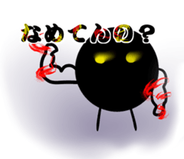 Mr.Guppy and Brackball sticker #3041022