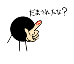 Mr.Guppy and Brackball sticker #3041037