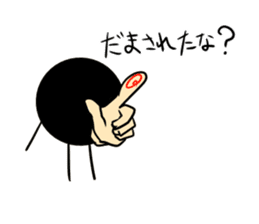 Mr.Guppy and Brackball sticker #3041037