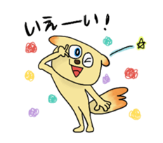 Wonderful Sticker sticker #3041171