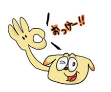 Wonderful Sticker sticker #3041174