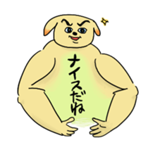 Wonderful Sticker sticker #3041193