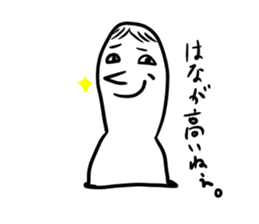 noseman sticker #3041657