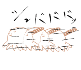 Earthworm Cat sticker #3041695