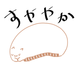 Earthworm Cat sticker #3041696