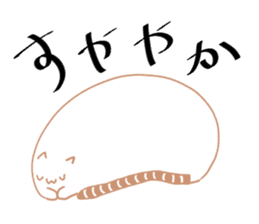 Earthworm Cat sticker #3041696