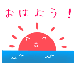 Earthworm Cat sticker #3041701