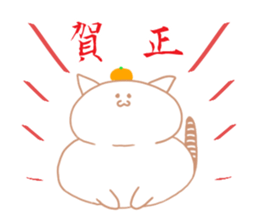 Earthworm Cat sticker #3041702