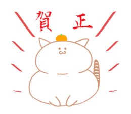 Earthworm Cat sticker #3041702