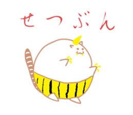 Earthworm Cat sticker #3041703