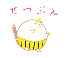 Earthworm Cat sticker #3041703