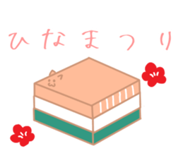 Earthworm Cat sticker #3041704