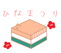 Earthworm Cat sticker #3041704