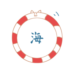 Earthworm Cat sticker #3041706