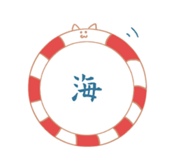 Earthworm Cat sticker #3041706