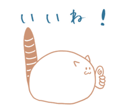Earthworm Cat sticker #3041716