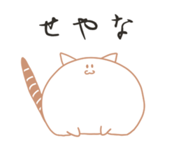 Earthworm Cat sticker #3041717