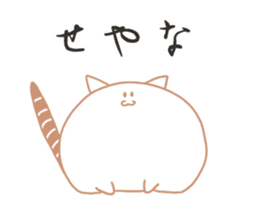 Earthworm Cat sticker #3041717